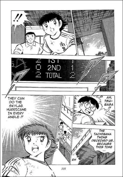 Captain Tsubasa Chapter 64 35